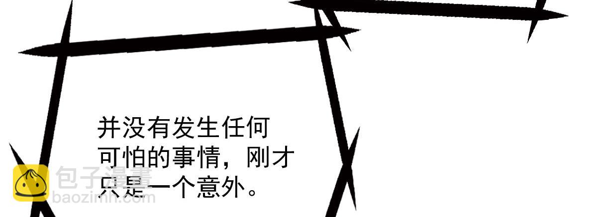 第一百五十六话 阻击小棠92