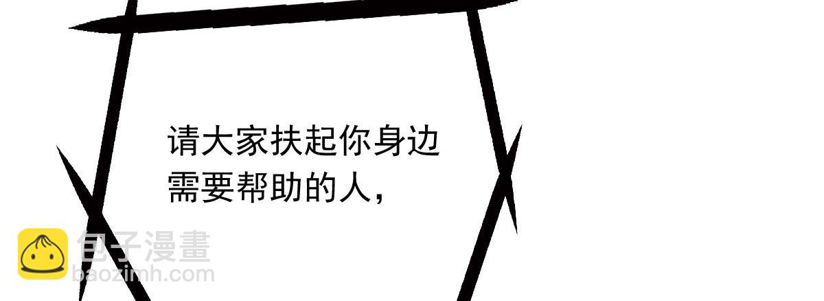 第一百五十六话 阻击小棠95