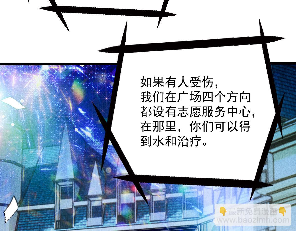第一百五十六话 阻击小棠96