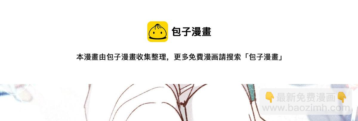 第一百六十五话 与你并肩10