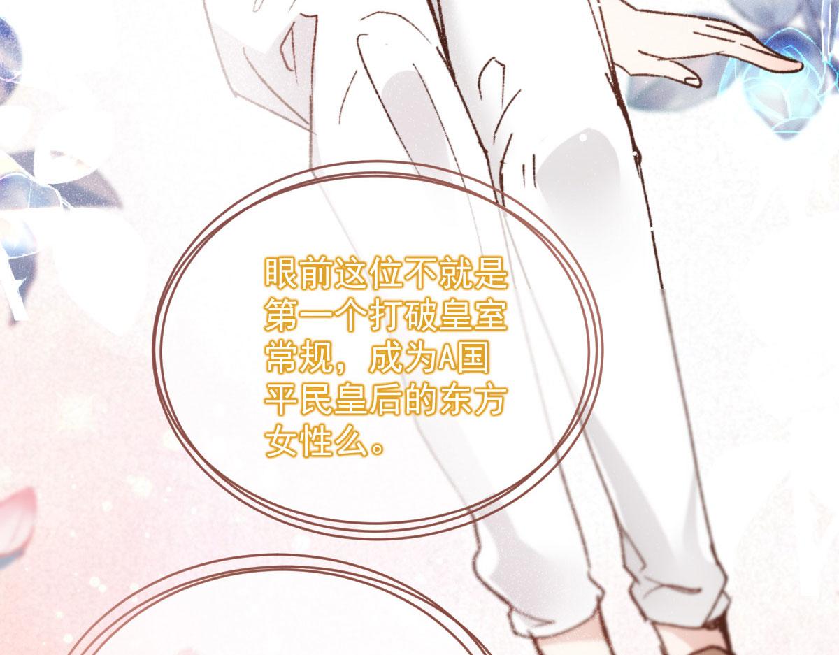 第一百六十五话 与你并肩11