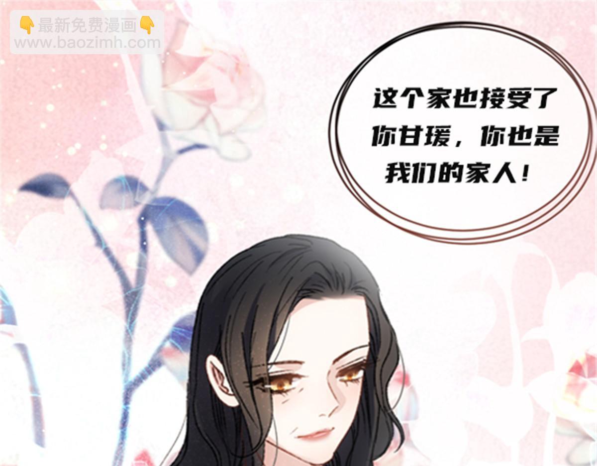 第一百六十五话 与你并肩111