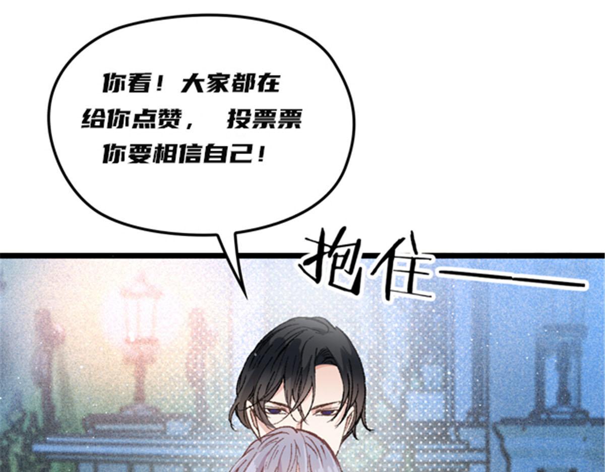 第一百六十五话 与你并肩114