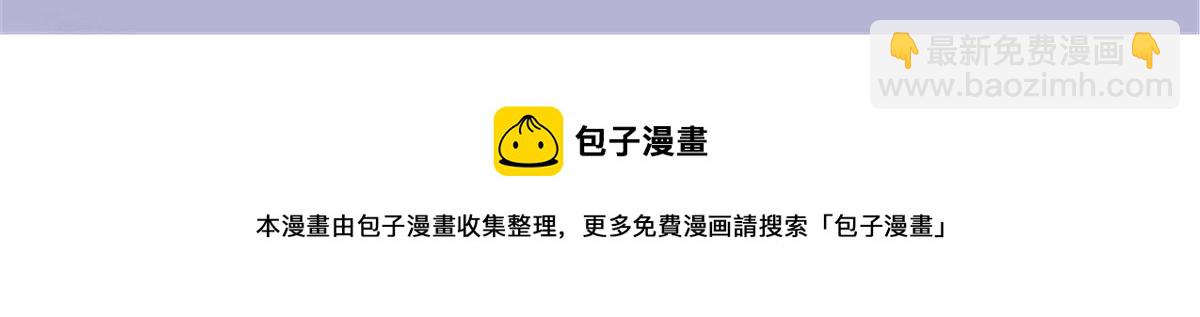 第一百六十五话 与你并肩117