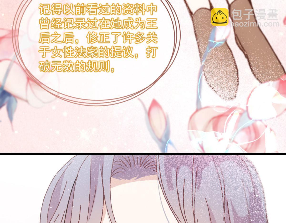 第一百六十五话 与你并肩12