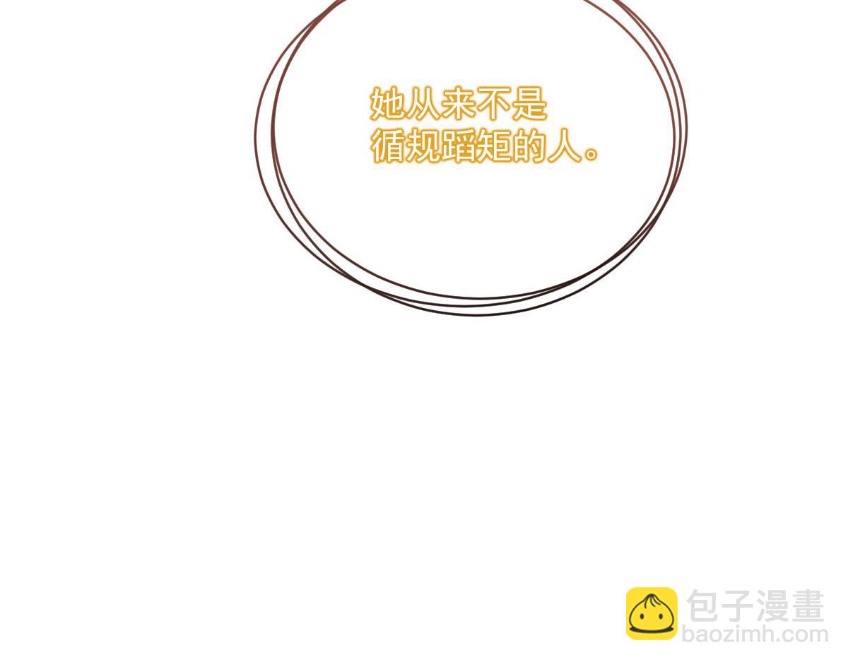 第一百六十五话 与你并肩15