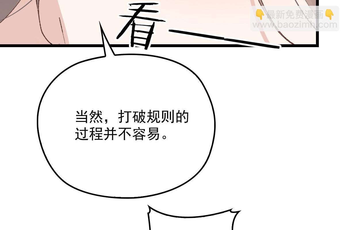 第一百六十五话 与你并肩18