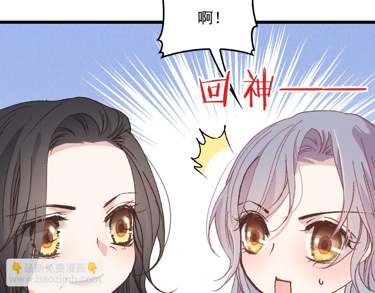 第一百六十五话 与你并肩19