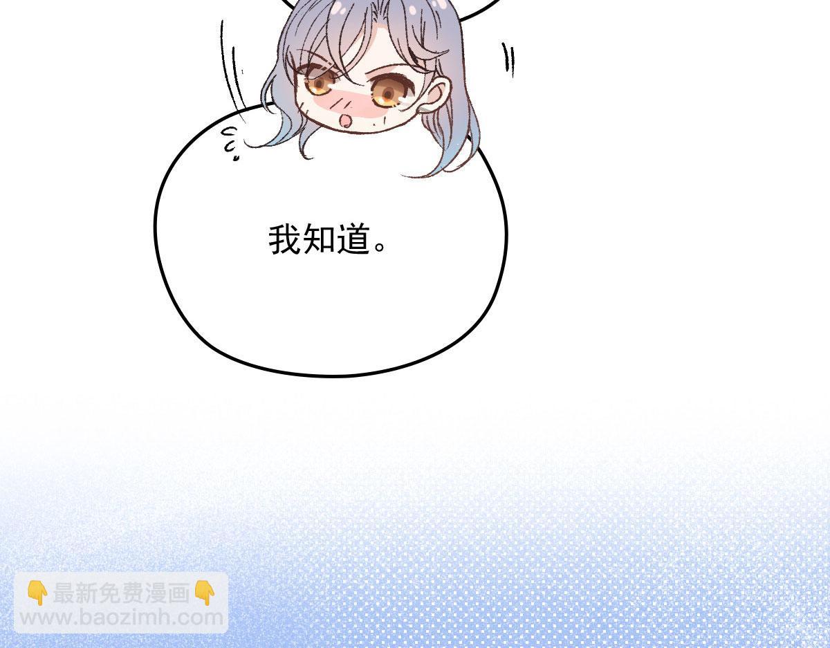第一百六十五话 与你并肩21