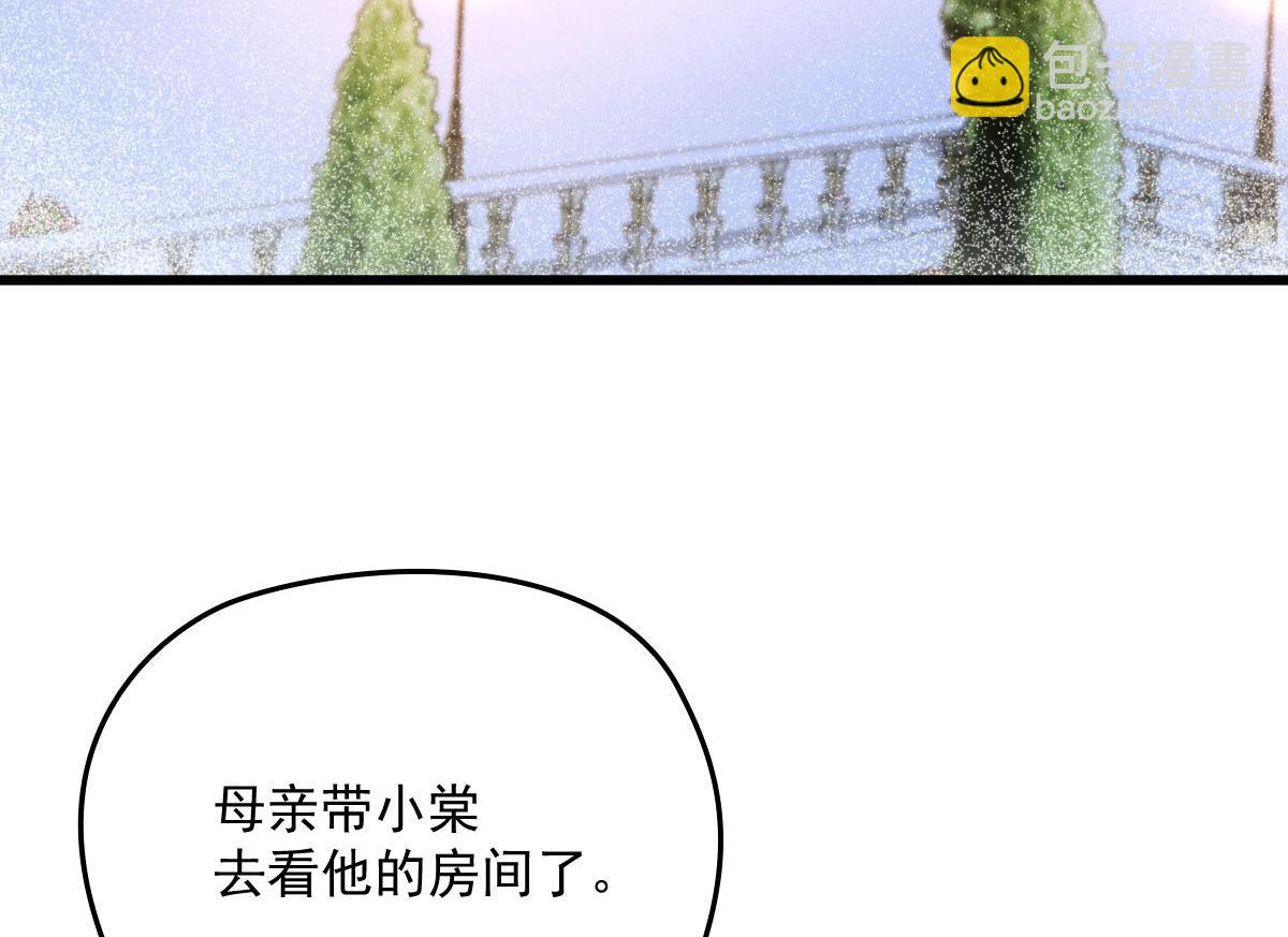 第一百六十五话 与你并肩24