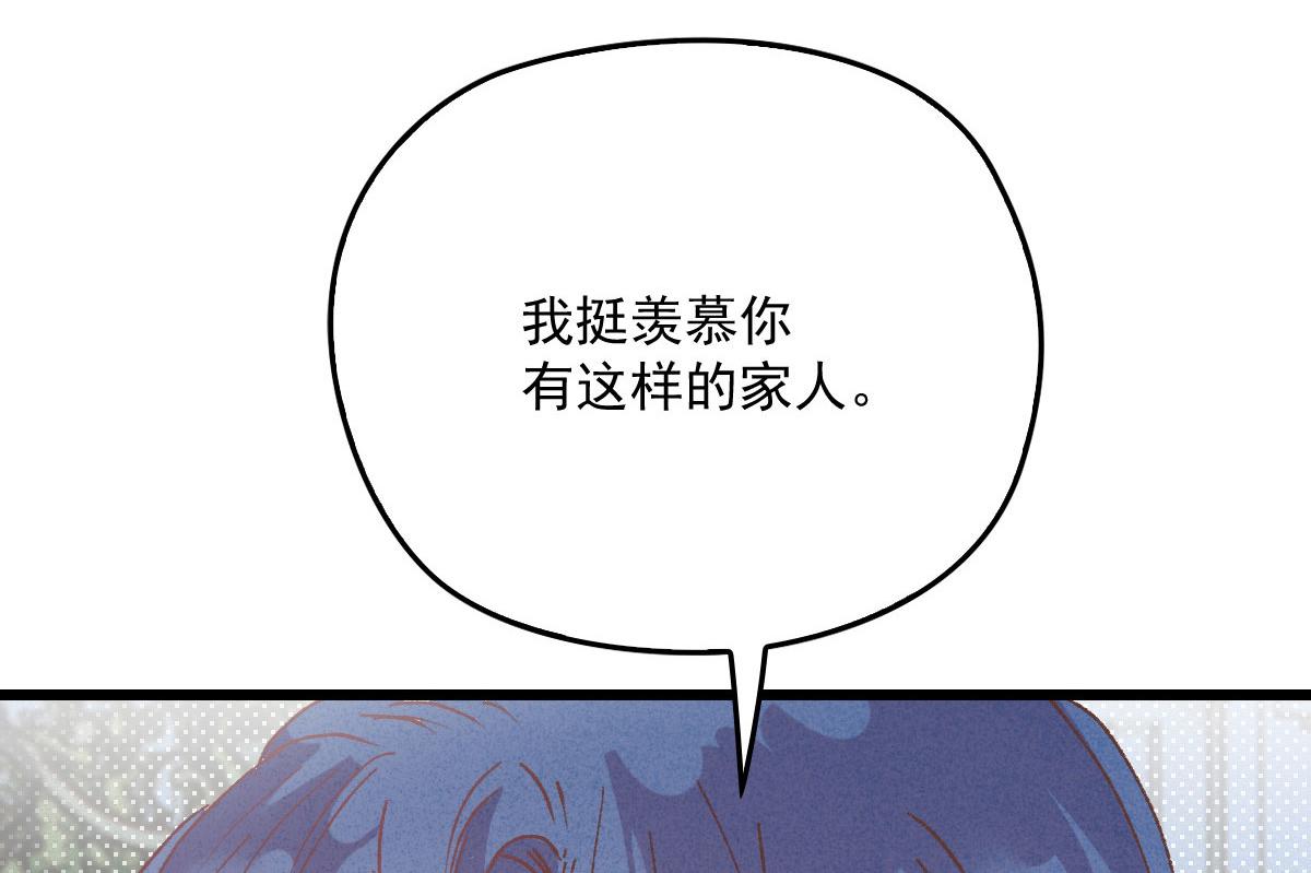 第一百六十五话 与你并肩28