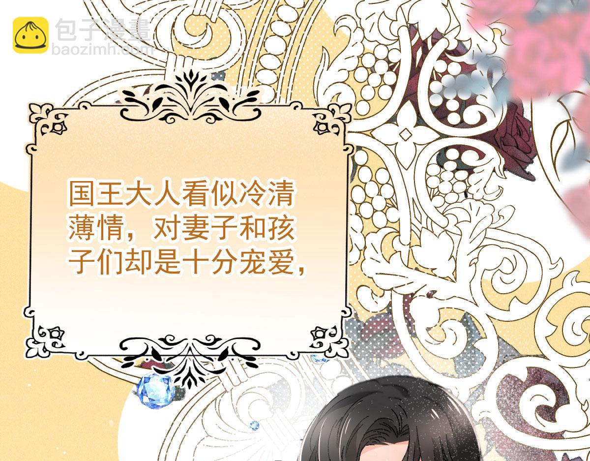 第一百六十五话 与你并肩31