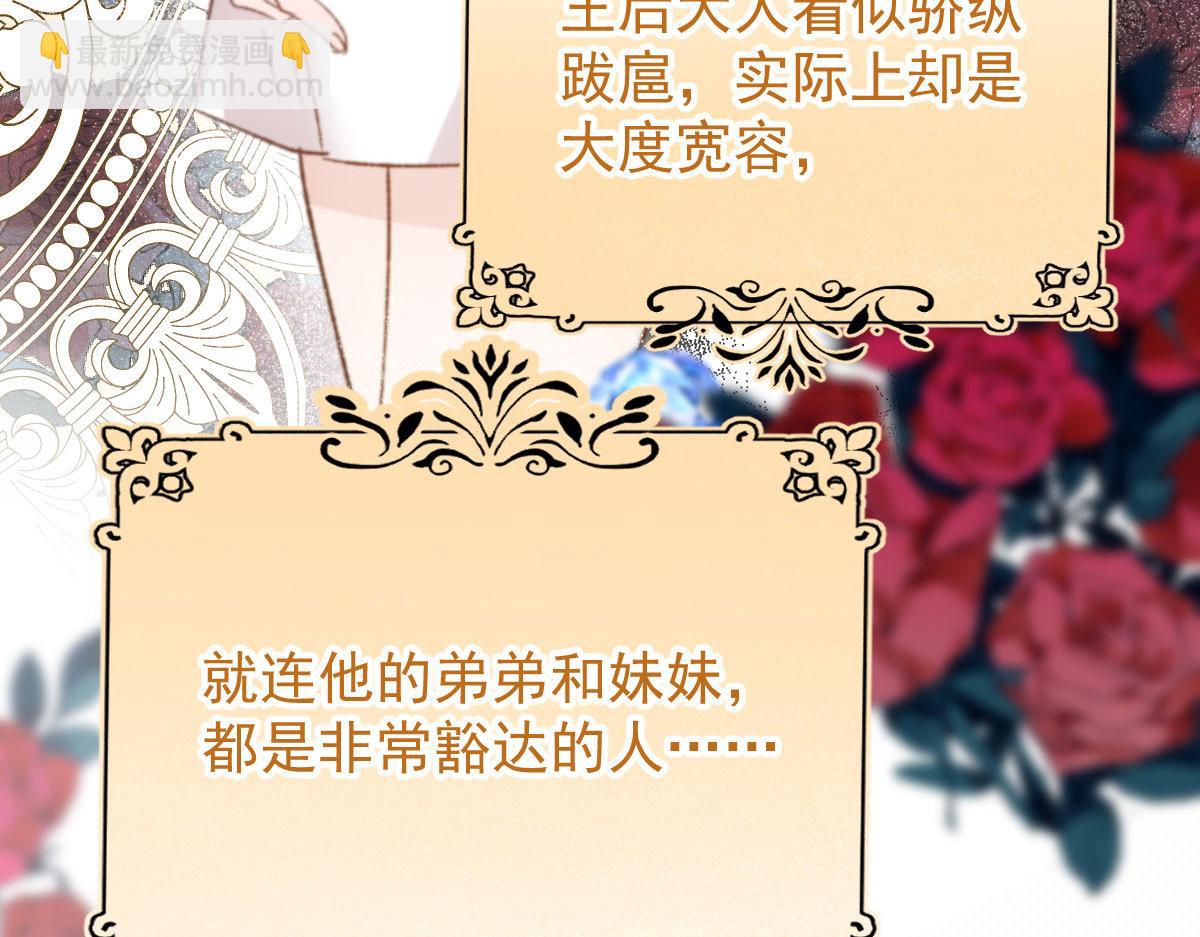 第一百六十五话 与你并肩34
