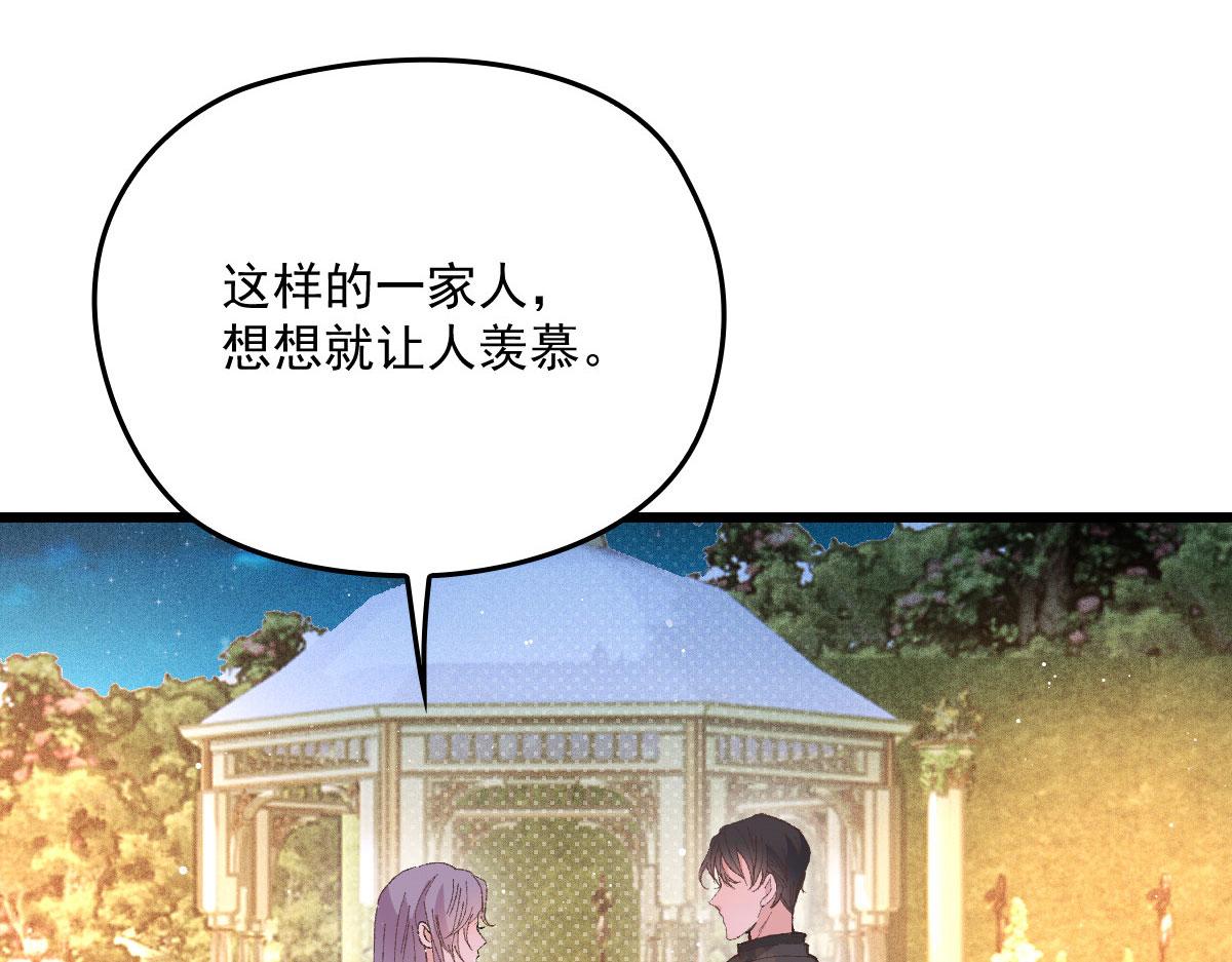 第一百六十五话 与你并肩38