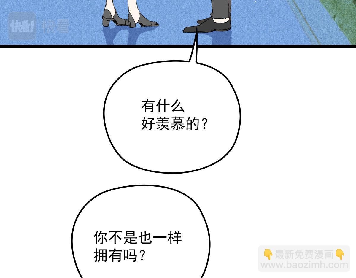 第一百六十五话 与你并肩40