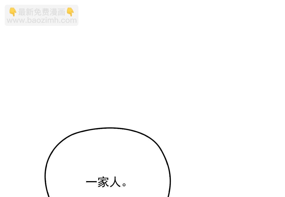 第一百六十五话 与你并肩43