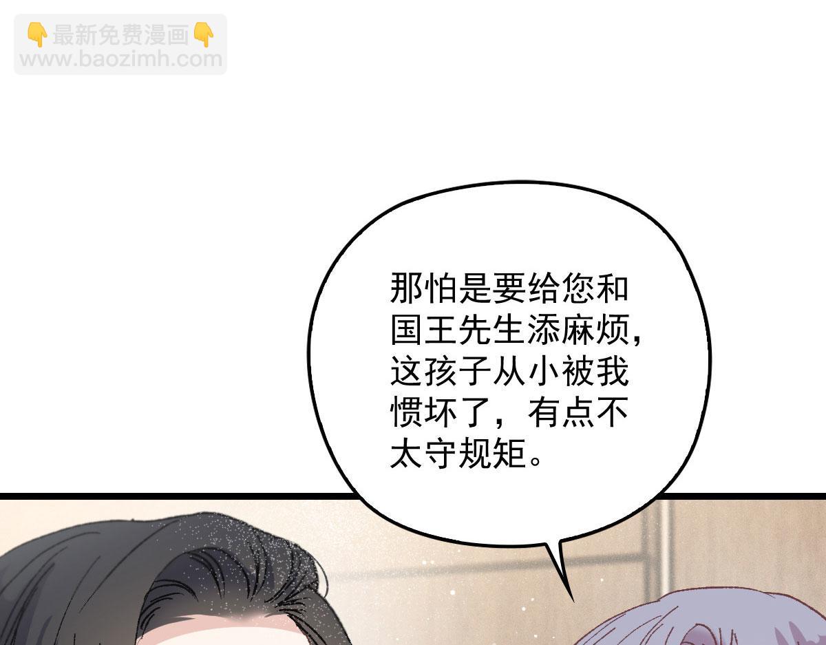 第一百六十五话 与你并肩5