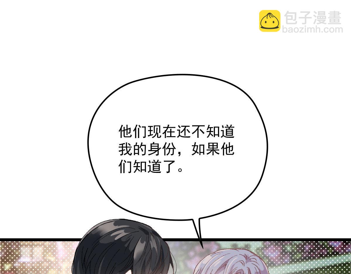 第一百六十五话 与你并肩50