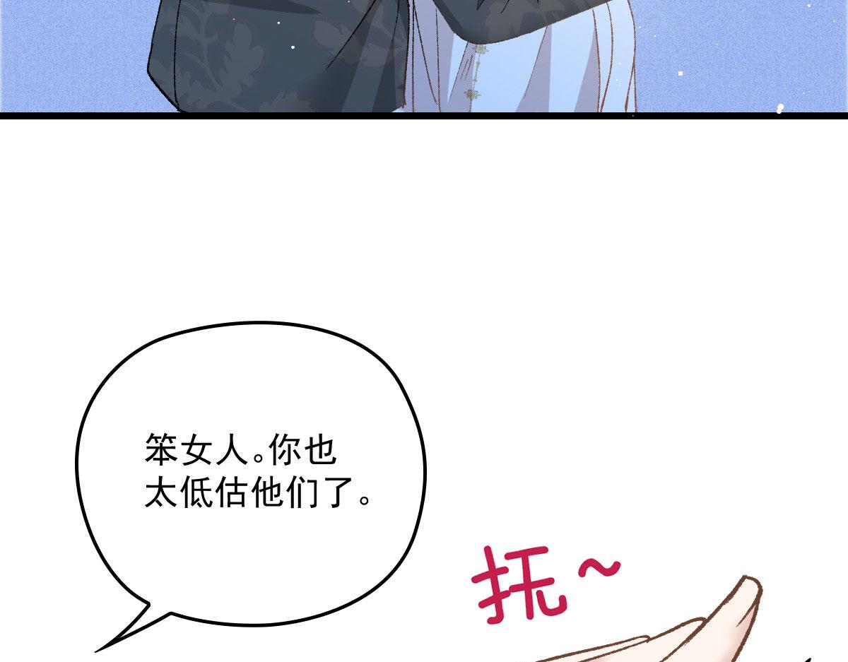 第一百六十五话 与你并肩52
