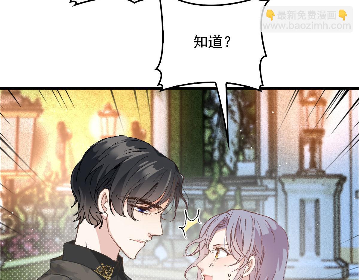 第一百六十五话 与你并肩55