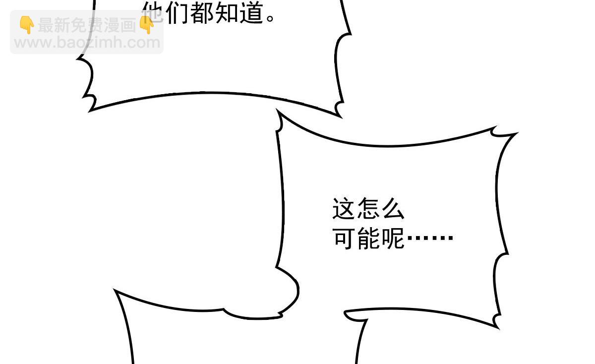 第一百六十五话 与你并肩58