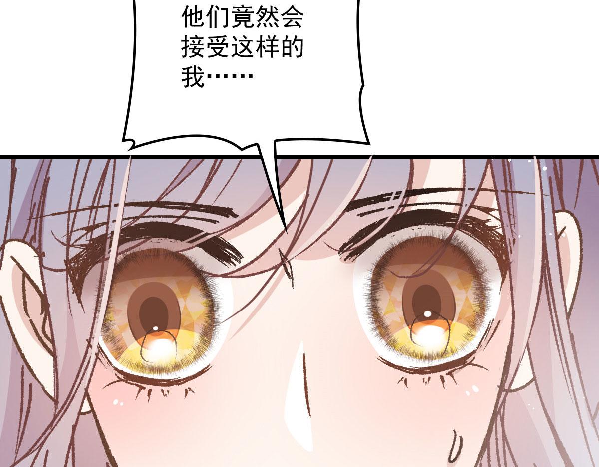 第一百六十五话 与你并肩59