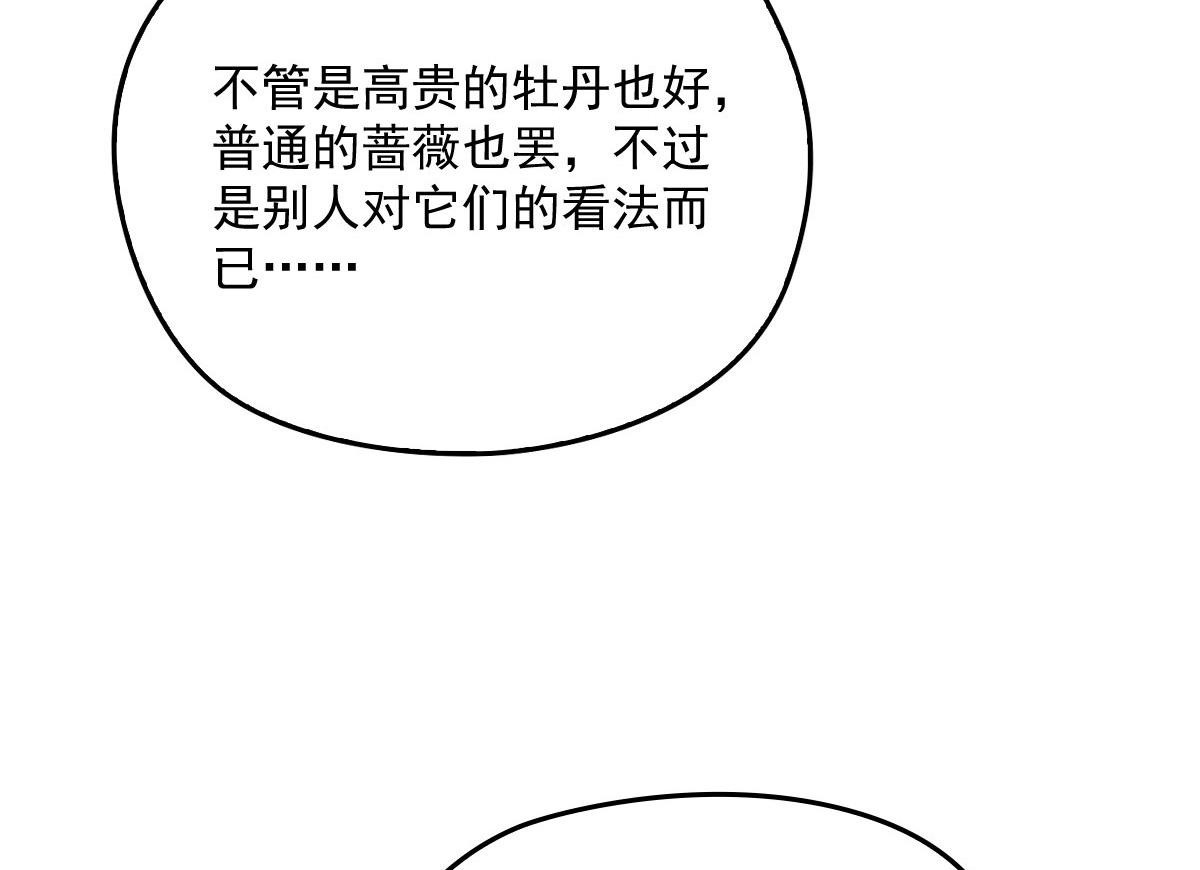 第一百六十五话 与你并肩64