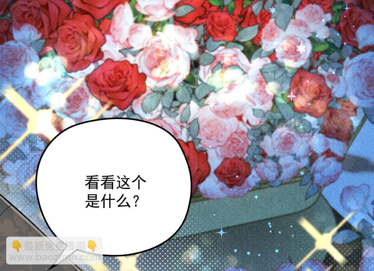 第一百六十五话 与你并肩66