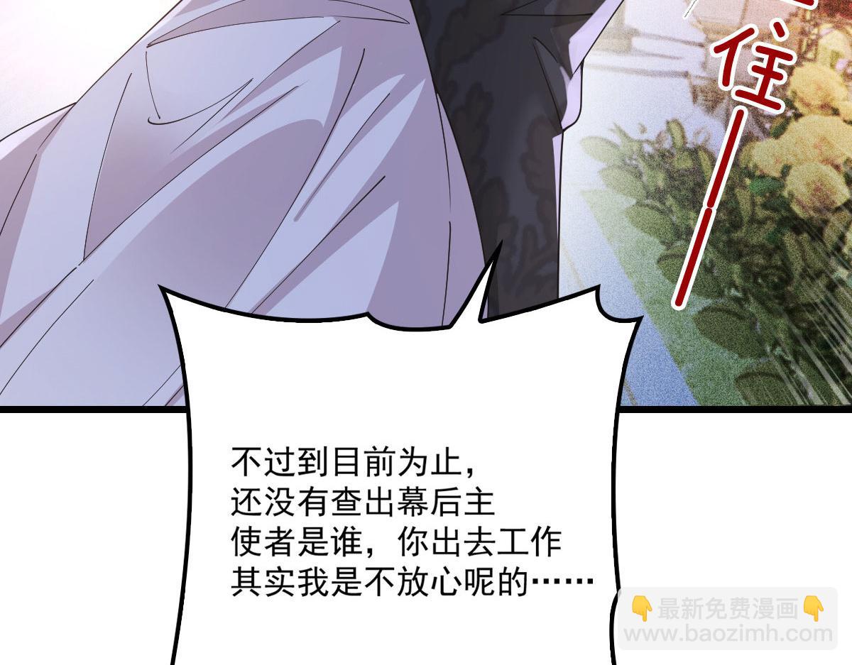 第一百六十五话 与你并肩78