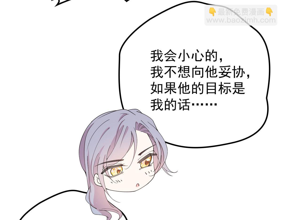 第一百六十五话 与你并肩80