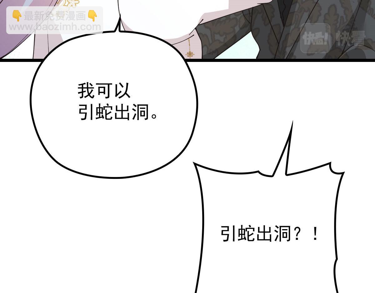 第一百六十五话 与你并肩83