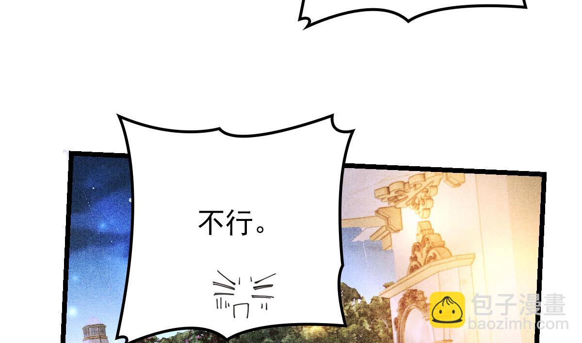 第一百六十五话 与你并肩84