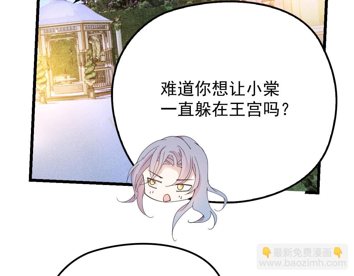 第一百六十五话 与你并肩85