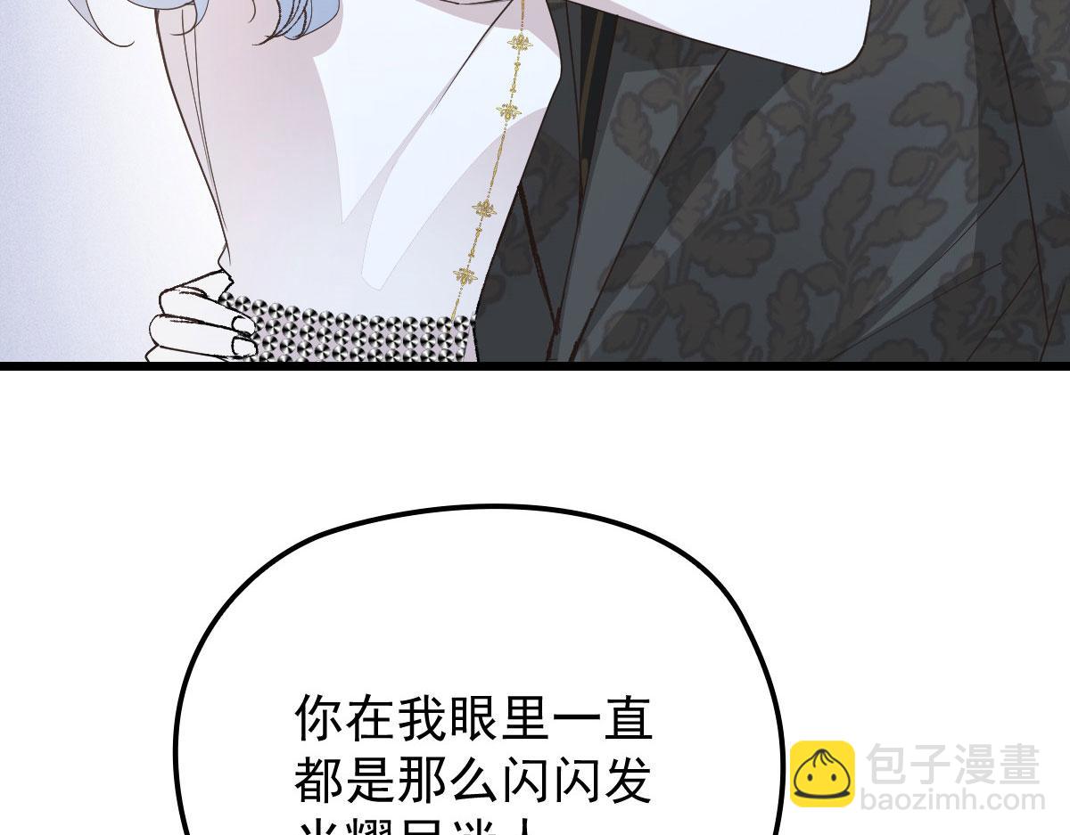 第一百六十五话 与你并肩92