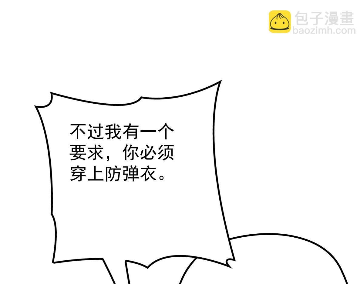 第一百六十五话 与你并肩95