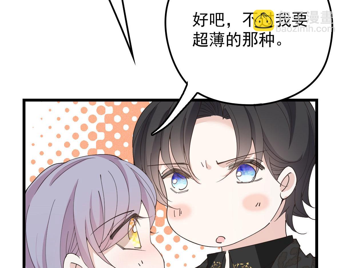 第一百六十五话 与你并肩97