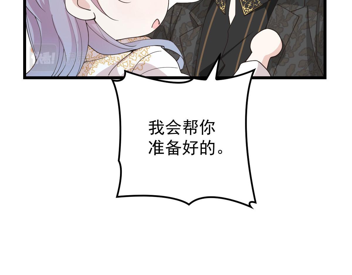 第一百六十五话 与你并肩98