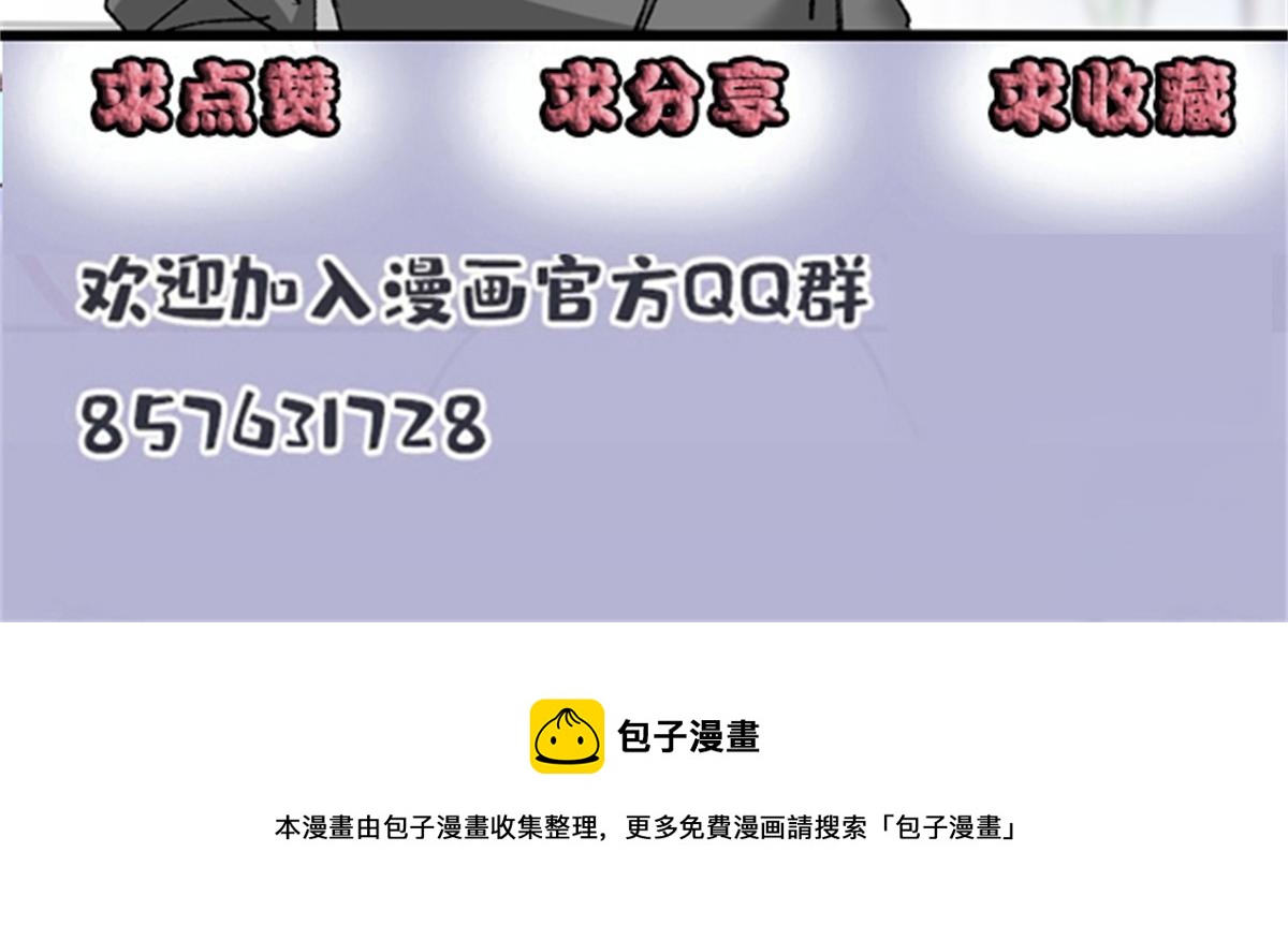 第一百六十六话 换药110