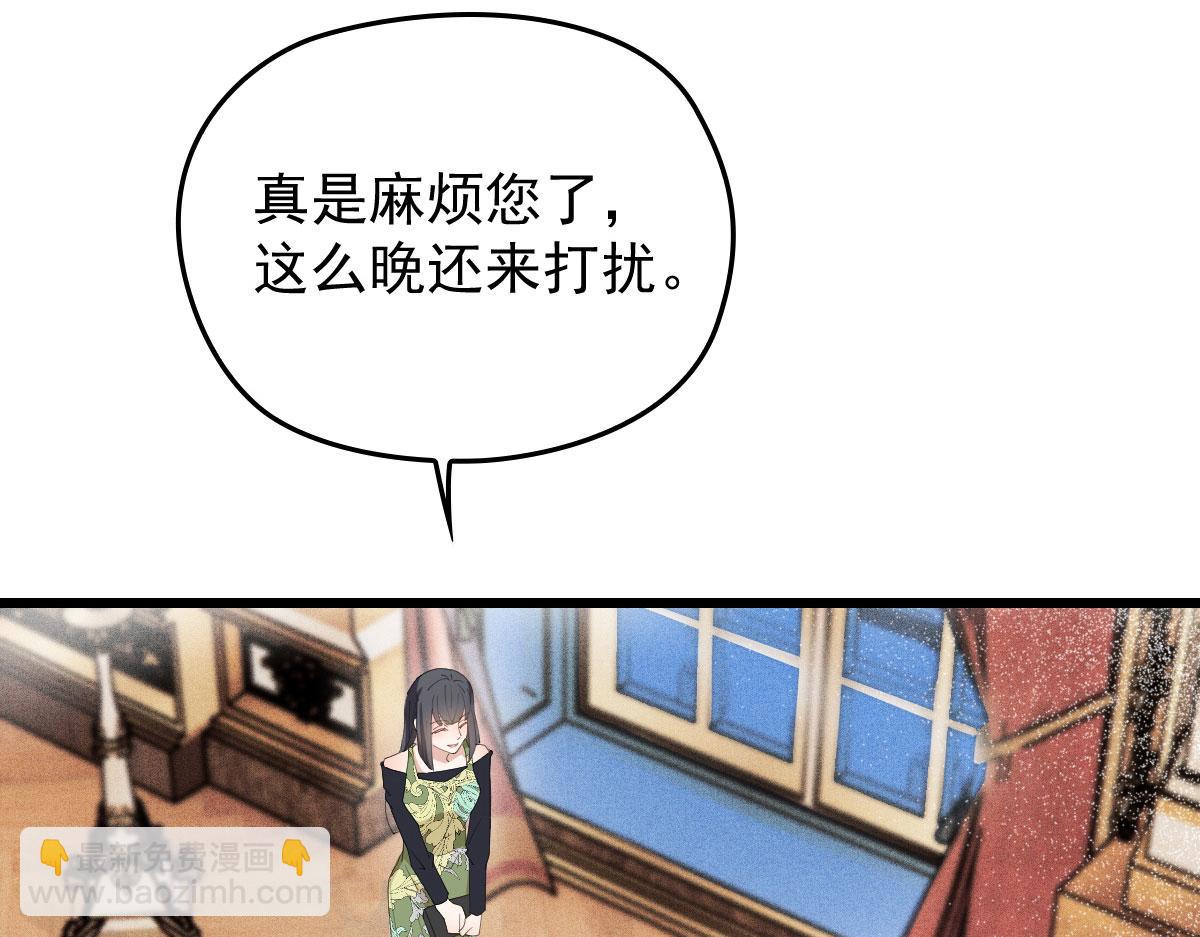 第一百六十六话 换药12