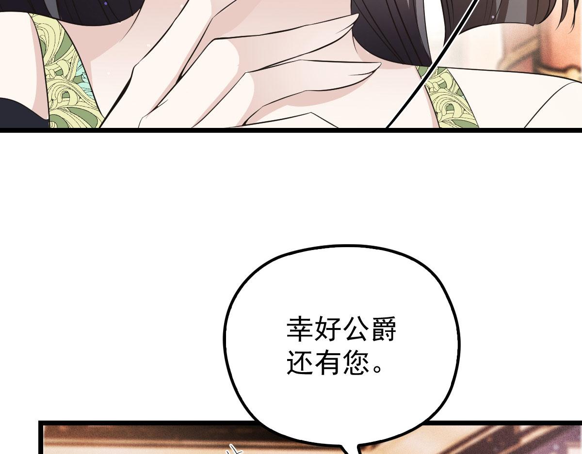 第一百六十六话 换药22