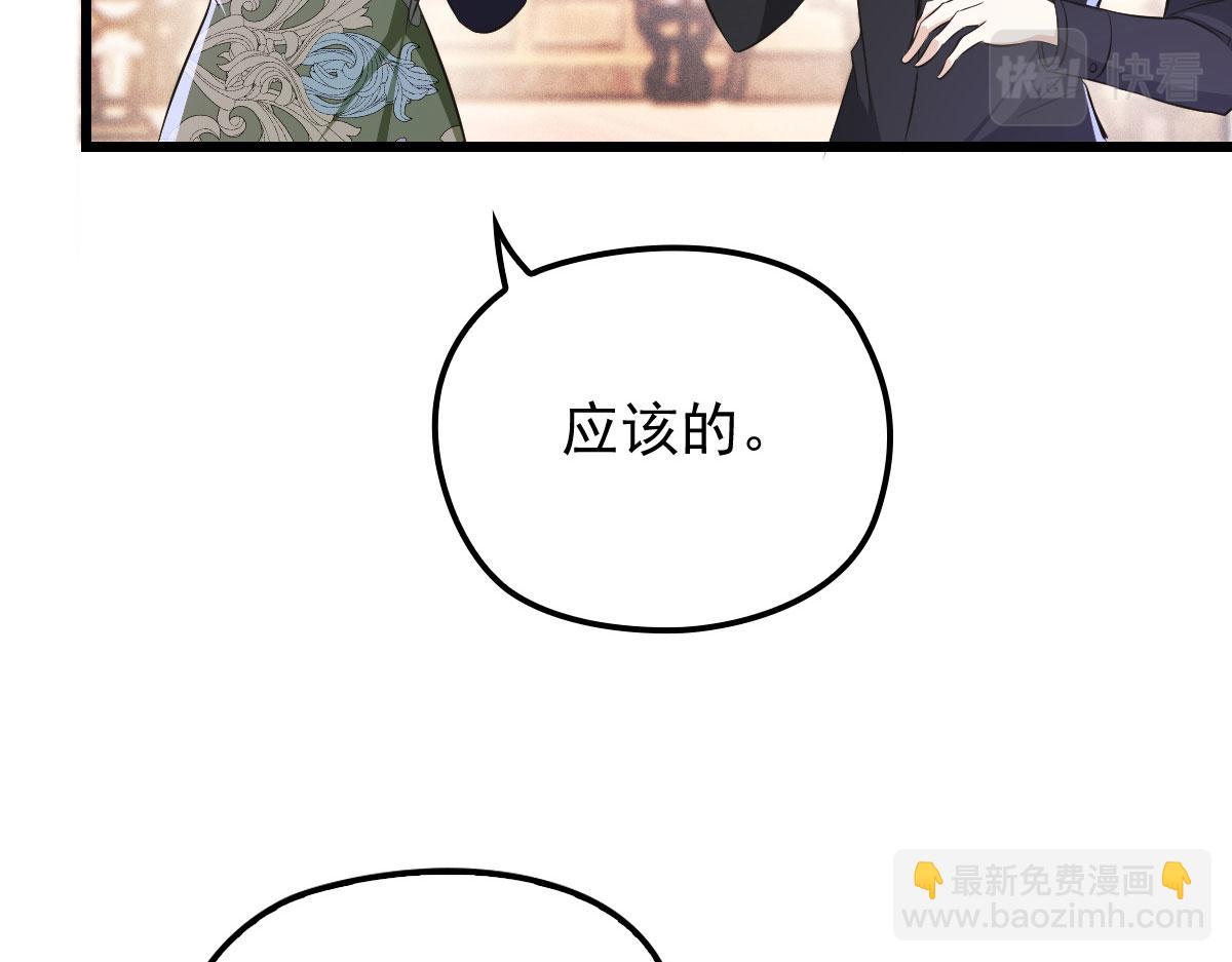 第一百六十六话 换药24