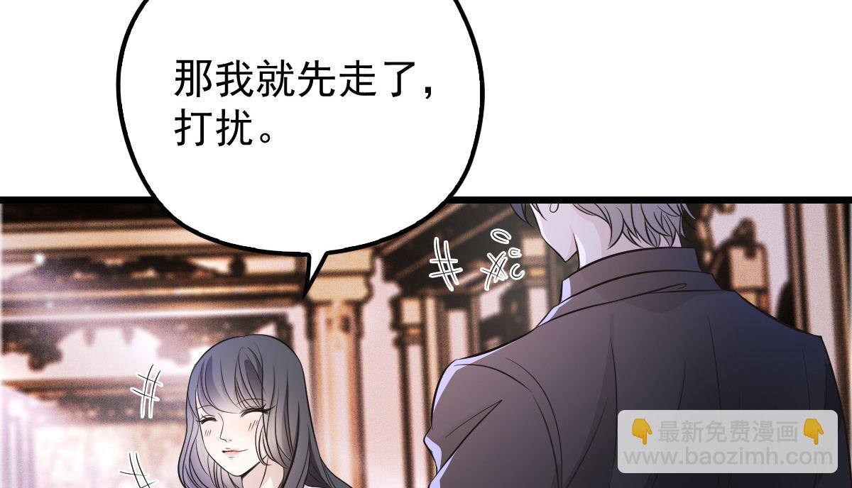 第一百六十六话 换药25