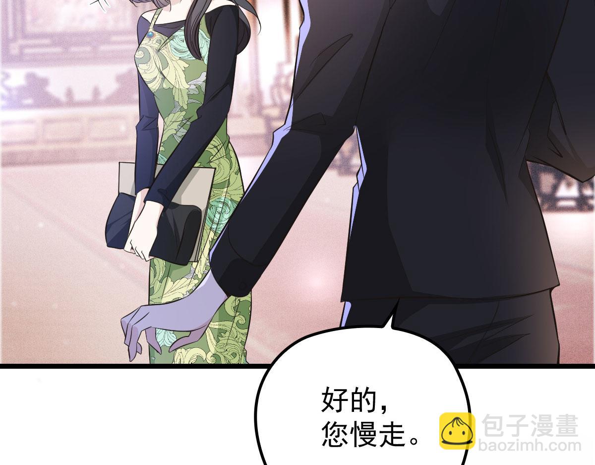 第一百六十六话 换药26