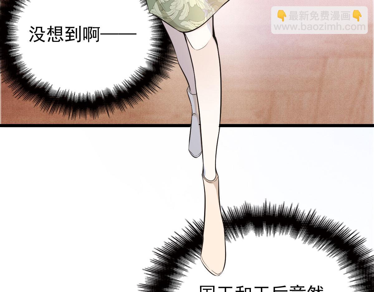 第一百六十六话 换药30