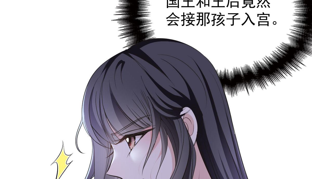 第一百六十六话 换药31