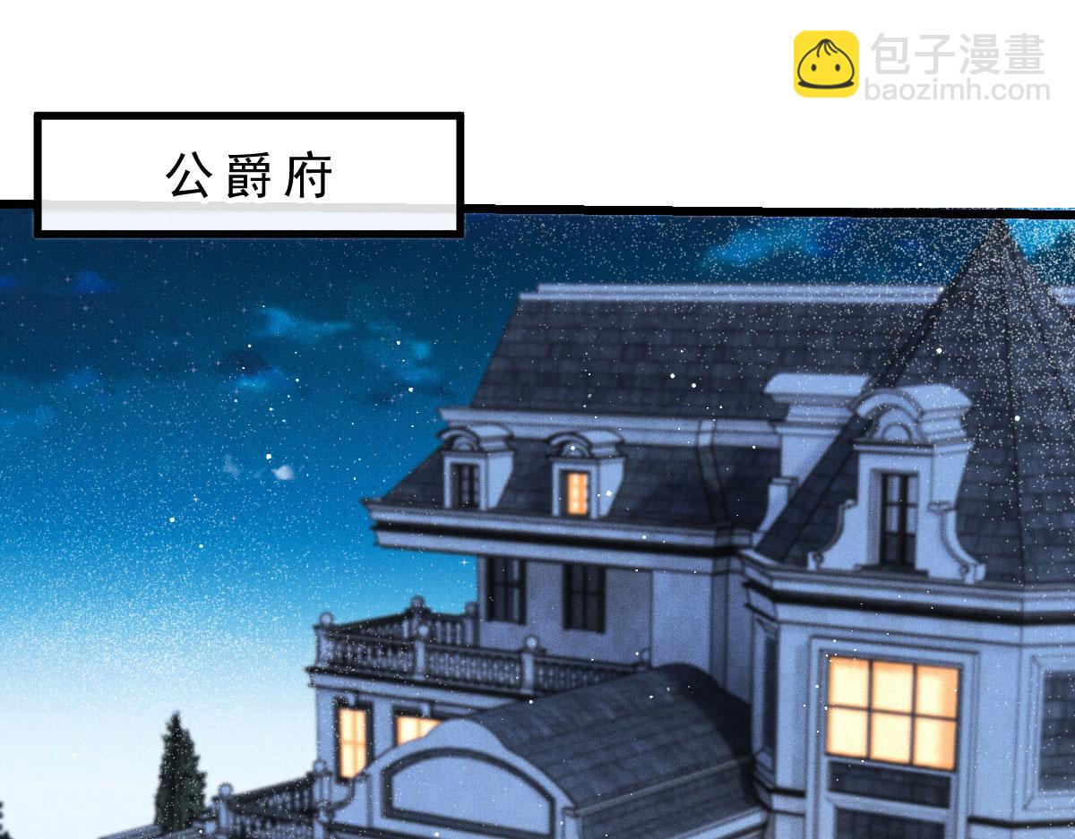 第一百六十六话 换药34