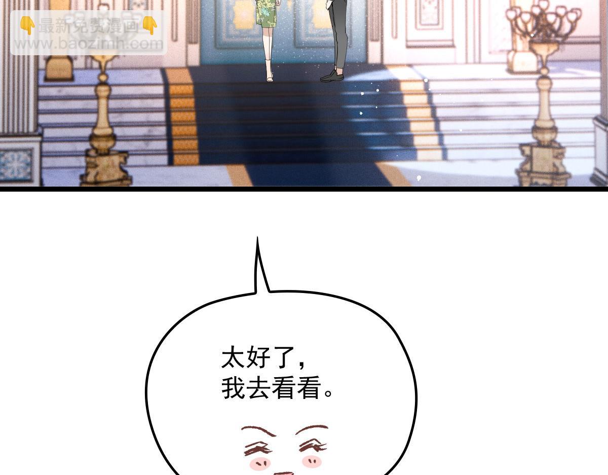 第一百六十六话 换药38