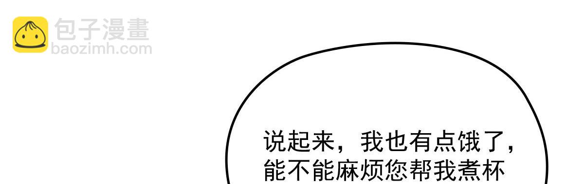 第一百六十六话 换药42