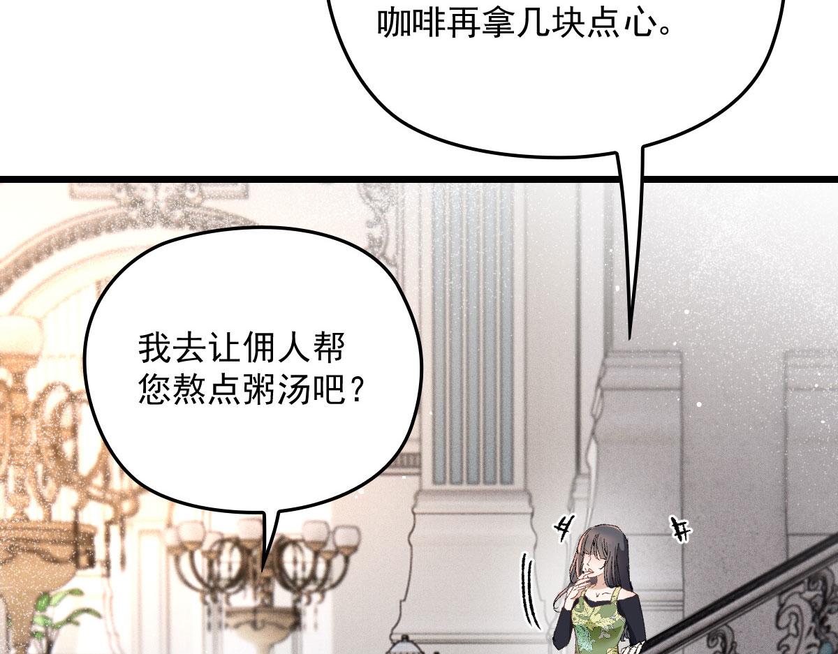 第一百六十六话 换药43