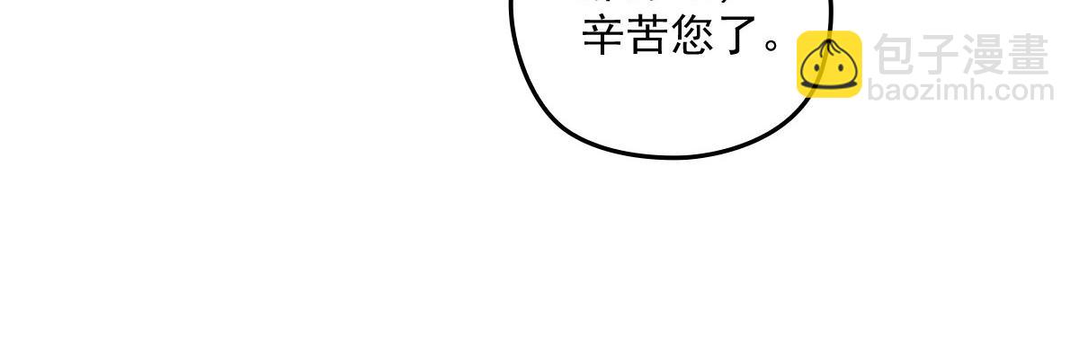 第一百六十六话 换药45